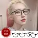 流行鏡框 方框平光眼鏡 無度數 抗UV400 台灣製造 防風 造形眼鏡 配近視眼鏡【RG46833】