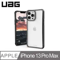 在飛比找有閑購物優惠-【愛瘋潮】手機殼 UAG iPhone 13 Pro Max