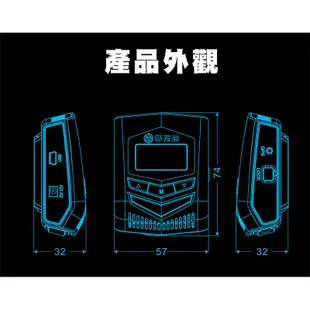 響尾蛇 GPS-R3 測速器 衛星道路安全警示器