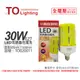 【TOA東亞】LLA020-30AAO LED 30W 585nm 全電壓 驅蚊 防蚊 低誘蟲性燈泡 (8.7折)