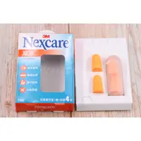 在飛比找蝦皮購物優惠-【南陽貿易】3M Nexcare 耳塞 1100 4入 附儲