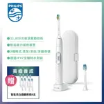 送2年份刷頭【PHILIPS 飛利浦】SONICARE智能護齦音波震動牙刷(新月白，附旅行盒)(HX6877/27)