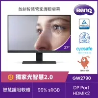 在飛比找momo購物網優惠-【BenQ】GW2790 光智慧護眼螢幕(27型/FHD/H