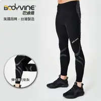 在飛比找蝦皮購物優惠-BodyVine 巴迪蔓 壓縮長褲-男款 機能褲 運動褲 壓