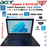 在飛比找蝦皮購物優惠-宏碁Aspire 3 A315-32 16吋四核筆電、1TB