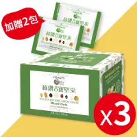 在飛比找momo購物網優惠-【嘉良生技/特活綠】綠鑽八寶綜合堅果x3盒(每日堅果 隨手包