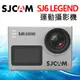 SJCam SJ6 LEGEND 運動攝影機 銀