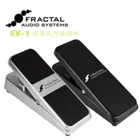 在飛比找露天拍賣優惠-【新品樂器】現貨Fractal Audio EV-1/EV-