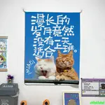 萌寵動物掛布背景布INS可愛貓狗寵物店裝飾墻布客廳出租屋裝飾布億絲絲布挂