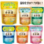 【JPGO】日本製 BATHCLIN 巴斯克林 KIKIYU碳酸入浴劑 泡湯浴鹽 袋裝360G