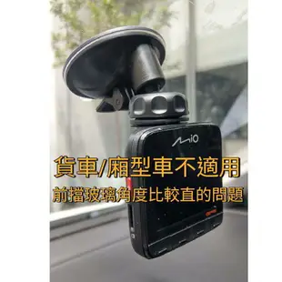 Mio 行車記錄器替代吸盤 5系列吸盤支架 MiVue 508 518 528 538 540 568 588 368 388 支撐架 吸盤 吸盤架 D12D 破盤王 台南