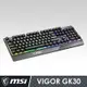MSI微星 VIGOR GK30 電競鍵盤
