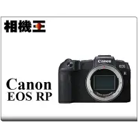 在飛比找Yahoo!奇摩拍賣優惠-☆相機王☆Canon EOS RP Body〔單機身〕公司貨