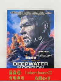 在飛比找露天拍賣優惠-「超低價」深海浩劫 Deepwater Horizon (2