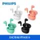 【享4%點數回饋】PHILIPS 飛利浦 TAT2206 TWS無線藍牙耳機 無線耳機