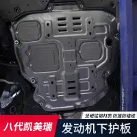 在飛比找露天拍賣優惠-台灣現貨18-23豐田Toyota Camry 8代 8.5