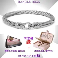 在飛比找momo購物網優惠-【CHARRIOL 夏利豪】Bangle Ibiza伊維薩島