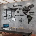 客廳壁貼 防水壁貼 地圖壁貼 環遊世界貼紙 世界地圖墻麵裝飾 英語敎室佈置裝飾墻貼亞剋力3D立體自粘背景墻