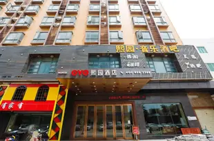 深圳熙園酒店Xiyuan Hotel