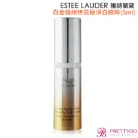 在飛比找蝦皮商城優惠-ESTEE LAUDER 雅詩蘭黛 白金級絕世花秘淨白精粹(