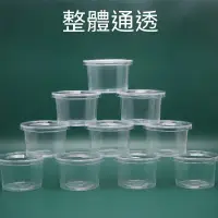 在飛比找蝦皮購物優惠-布丁杯 耐高溫 帶蓋 一次性 含蓋 耐熱 耐烤  雙皮奶杯 