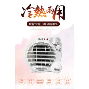 冷暖兩用1200W智能溫控防傾倒/超溫雙旋鈕陶瓷電暖器鹵素電暖器暖風扇暖爐寵物取暖保暖暖氣機