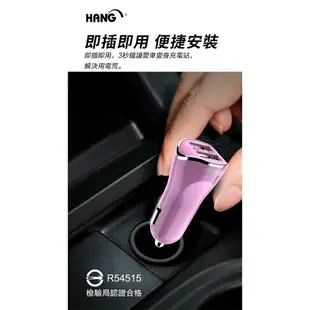 HANG H302A 迷你/小巧 雙孔/雙USB 2.1A 智能保護 手機/平板/導航 車用/車充/充電器