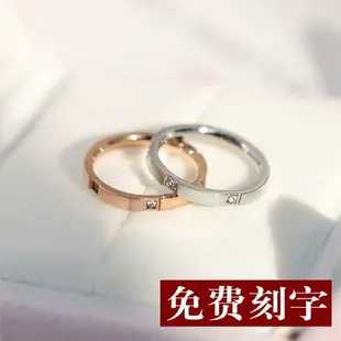 日韓版鑲鉆玫瑰金鈦鋼戒指男女彩金情侶對戒食指尾戒指環簡約飾品