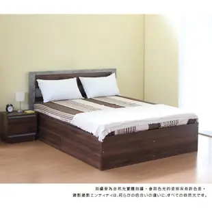 RICHOME 會員價 BE251 洛桑五呎雙人床(床底收納櫃) 床架 雙人床架 收納床架 滾輪設計