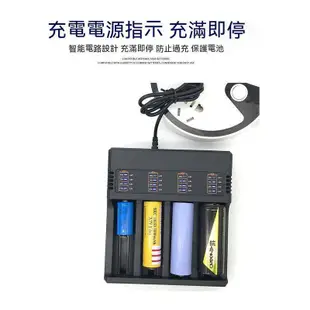 18650 26650 21700 32650 USB 四槽充電器 四槽 單槽 雙槽 電池專用充電器