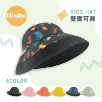在飛比找momo購物網優惠-【DR. WOW】雙面兒童時尚遮陽帽(遮陽帽/兒童遮陽帽/可