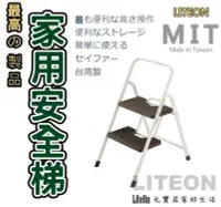 在飛比找Yahoo!奇摩拍賣優惠-光寶居家 可信用卡付款 日式家用手扶梯 2階 豪華梯 二階 