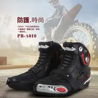 在飛比找蝦皮商城精選優惠-零碼出清【PRO-BIKER】風火輪 Speed 中短靴 賽