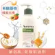 Aveeno 艾惟諾 蜂蜜杏桃優格保濕乳300ml