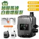 台灣現貨24V 家用自來水增壓泵 熱水器加壓馬達 洗衣機熱水器增壓泵 靜音馬達水龍頭增壓泵浦 (4.7折)