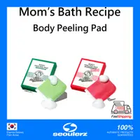 在飛比找蝦皮購物優惠-[Mom's Bath Recipe] Body Peeli