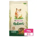 【VERSELE 凡賽爾】倉鼠特級飼料 700G/包(鼠飼料 倉鼠飼料 小鼠飼料)