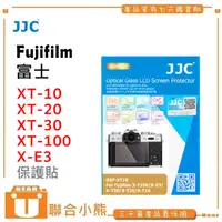 在飛比找蝦皮購物優惠-【聯合小熊】JJC Fujifilm X-T30 X-T30