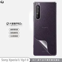 在飛比找蝦皮商城優惠-【大螢膜PRO】SONY Xperia 1 II X1 手機