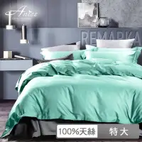 在飛比找momo購物網優惠-【A-nice】60支100%天絲素色四件式床包被套組(特大