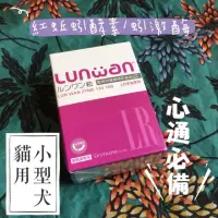 在飛比找蝦皮購物優惠-現貨可刷卡！Lunwan LR血栓溶解酵素 Lunwan紅蚯