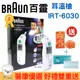 【醫康生活家】 Braun 百靈耳溫槍 IRT 6030 IRT-6030