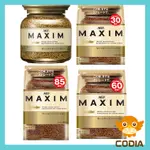 [AGF] MAXIM 速溶裝咖啡(標準瓶-80G / 補充包-60G,120G,170G)【日本製造】【日本直接發貨】