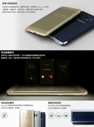 三星 GALAXY A7 (2016)【全透視感應皮套】A710 A7100 Clear View【三星原廠盒裝公司貨】鏡面保護套