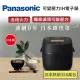 Panasonic 6人份可變壓力IH電子鍋(SR-PAA100)