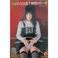 在飛比找蝦皮購物優惠-蕾 日本原裝進口 成人寫真集 有DVD 18禁