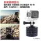 【eYe攝影】GOPRO 縮時攝影 環景拍攝 360度定時 1小時 延時攝影 自動旋轉雲台 單眼 HERO 8 7 9