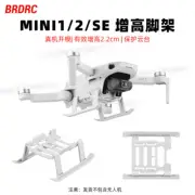 For DJI MAVIC MINI 4K Elevated Leg Landing Gear MAVIC MINI2 Raise Tripod