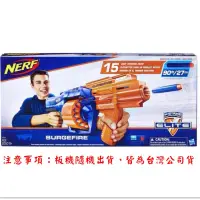 在飛比找蝦皮購物優惠-🌟NERF 菁英系列 重火輪轉衝鋒 射擊器 火浪衝鋒 Sur