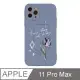 iPhone 11 Pro Max 6.5吋樂意loidesign冷戀鬱金香全包抗污iPhone手機